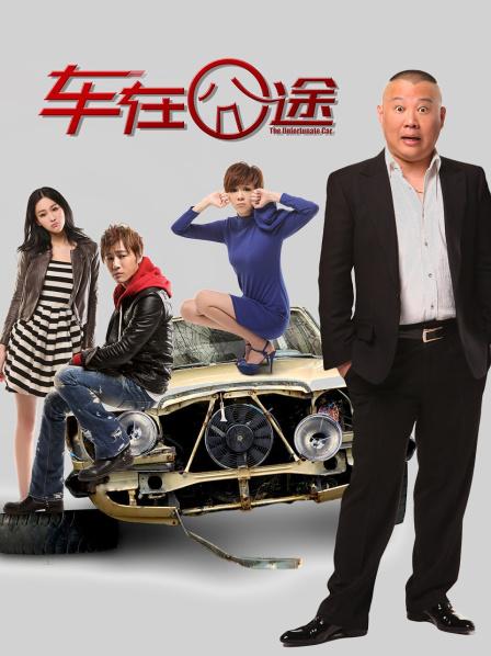 Fantasy Factory(小丁) – Hachishaku-sama [49P/394MB]